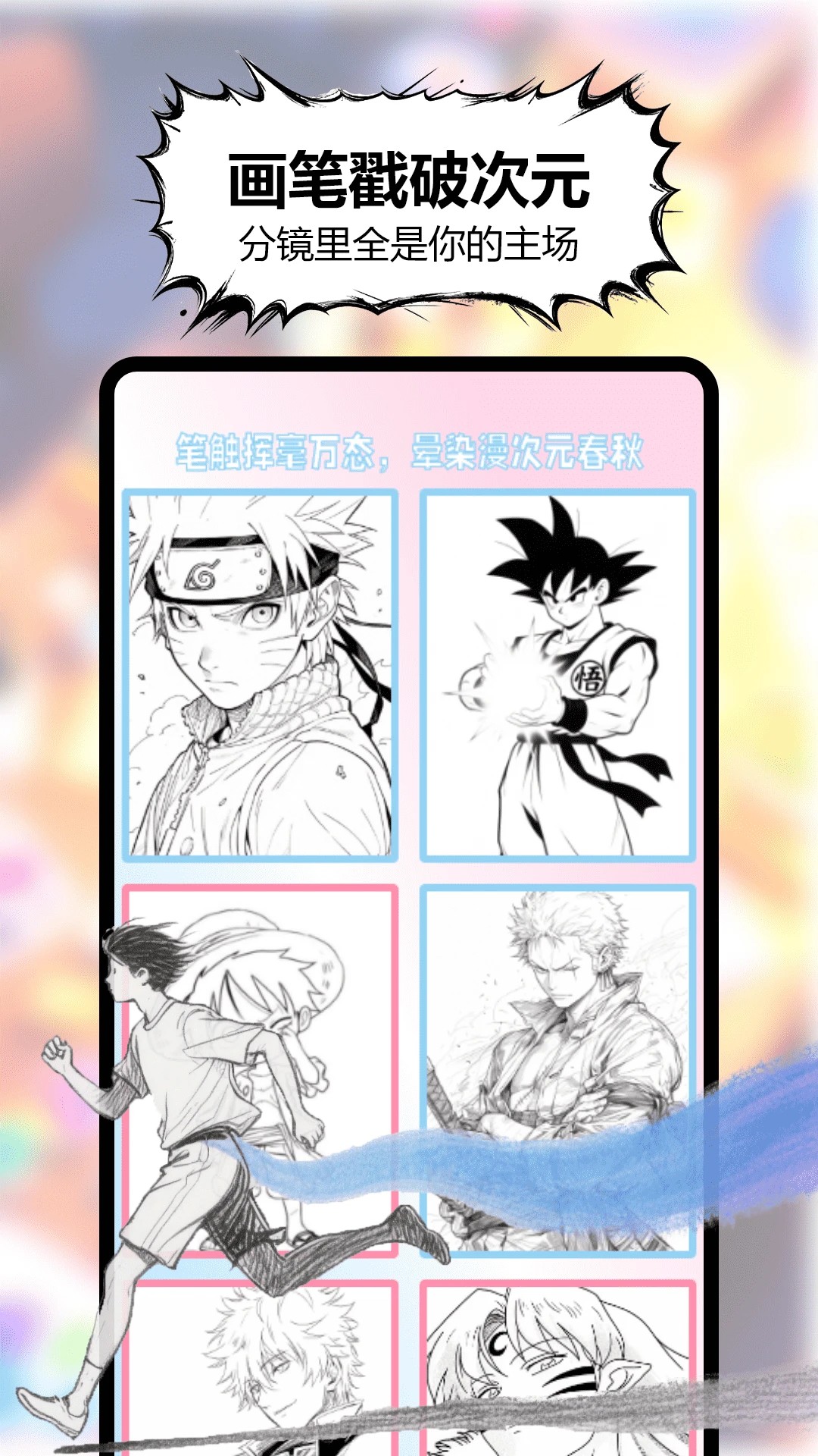 三號(hào)動(dòng)漫app官方最新版 截圖1