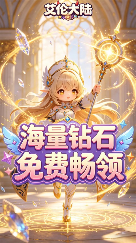 艾伦大陆0.05折版 截图4