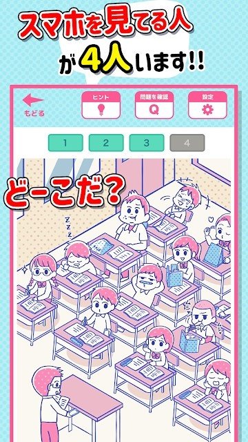 完全暴露了啦 截图3