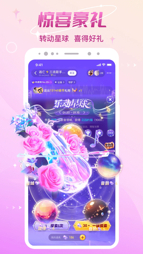 cp速配app 截图2