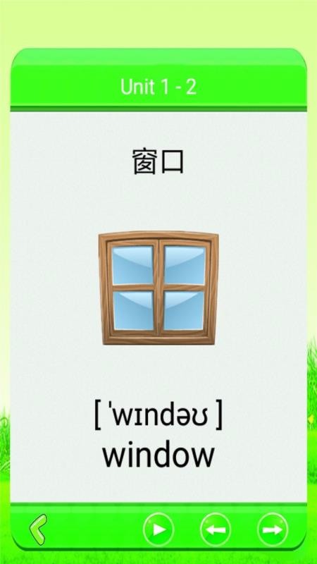 點讀四年級英語上下 截圖1