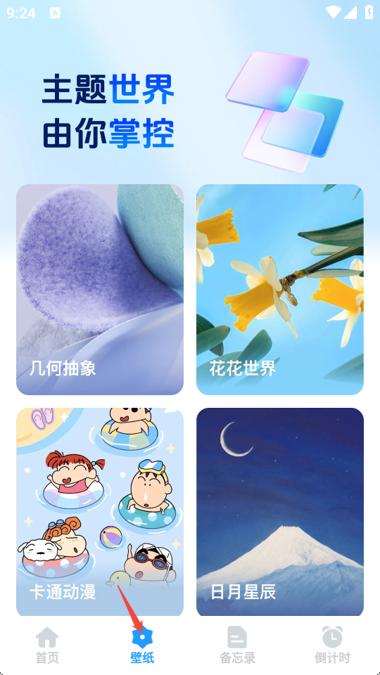 弭语口袋翻译 截图1