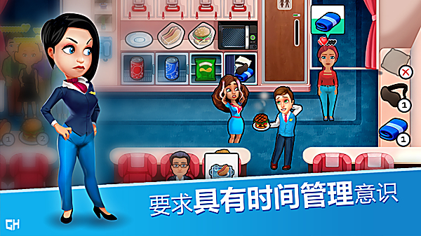 安珀的空姐梦手游 截图4
