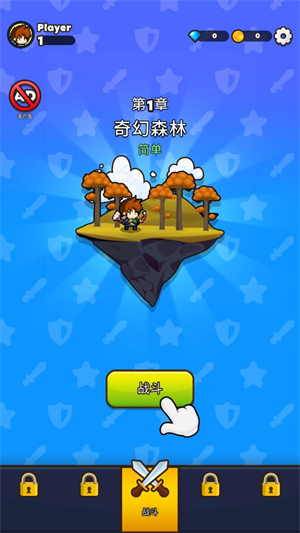 紙杯英雄免費內(nèi)購版 截圖2