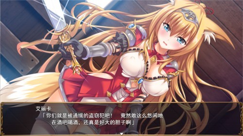 公主大人才不会输呢汉化版 1