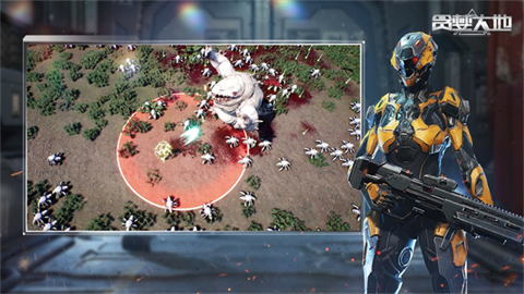 贪婪大地 截图3