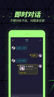 在呀 截圖1