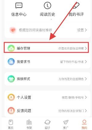 小土豆漫畫最新版 截圖2