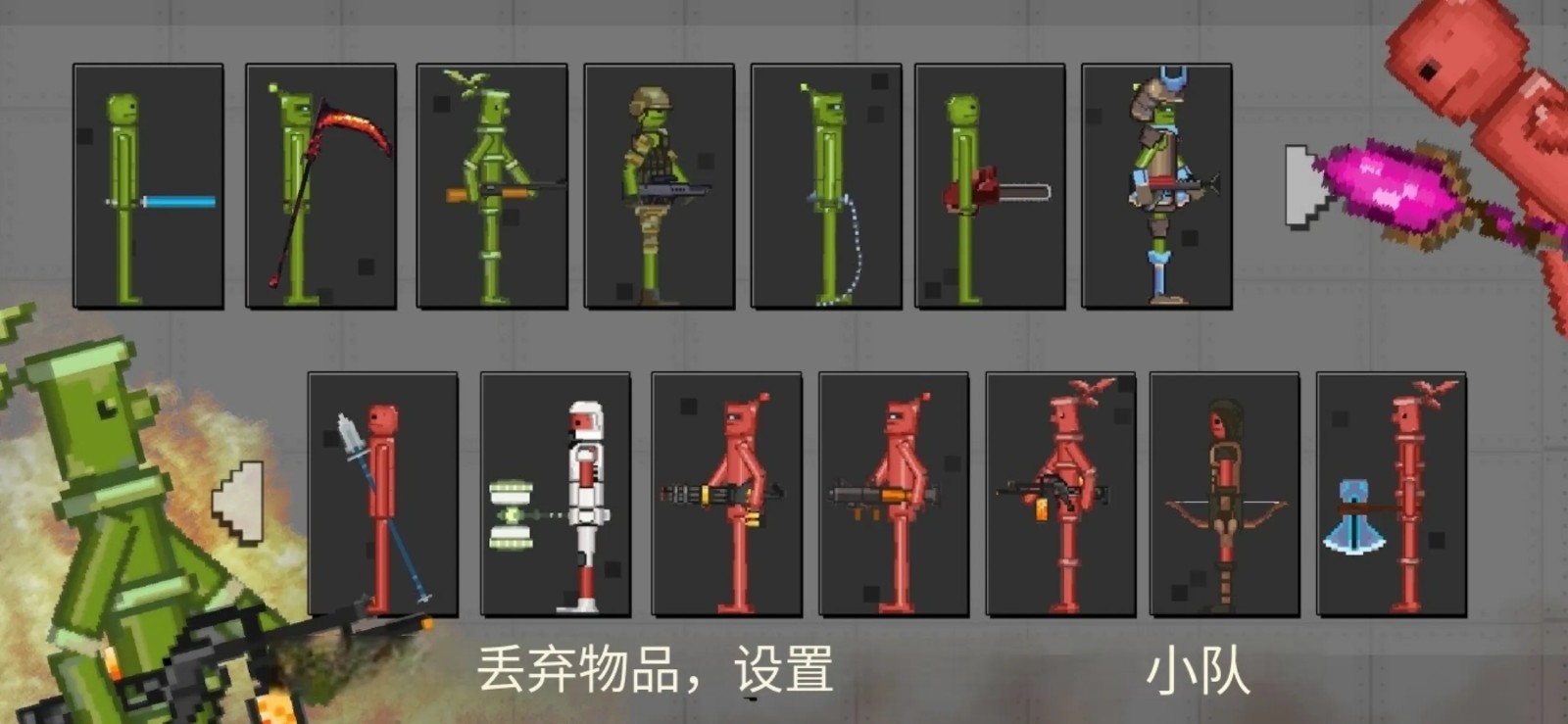 戰爭游樂場最新版 截圖3