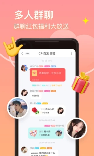 皮蛋 截圖3