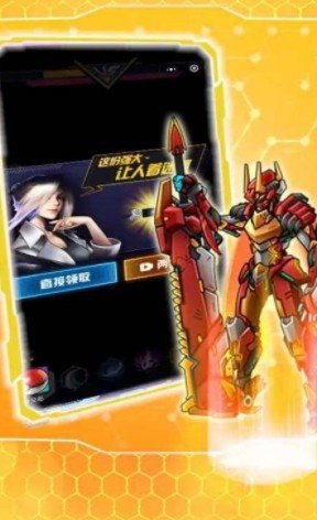 究極機甲戰神 截圖2