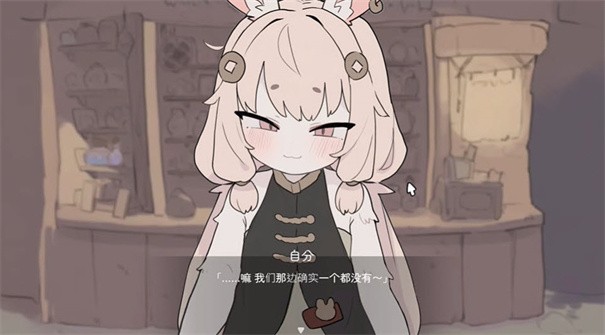 兔耳娘触摸 截图2