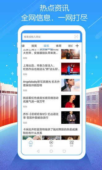 多肉浏览器 截图1
