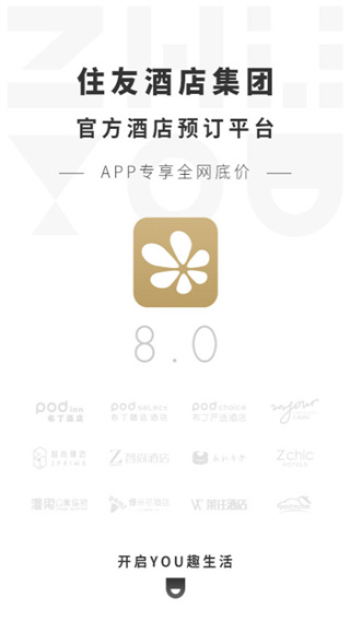 布丁生活官方版 截图5