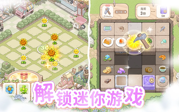 梦幻之城 截图5