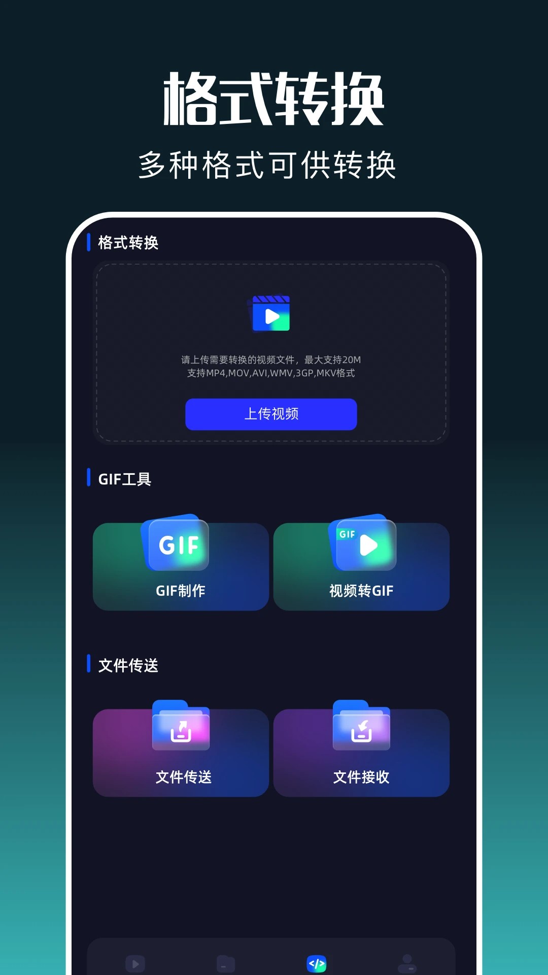 白玉影院app官方 截图2