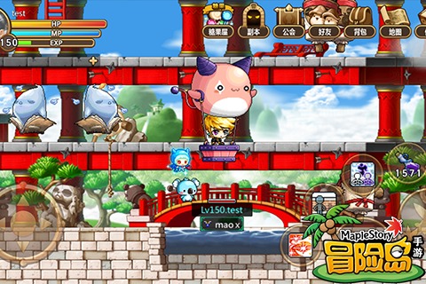 冒险岛079单机版手游移植端 截图1
