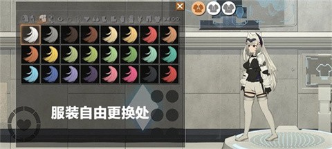 细胞象限 截图5