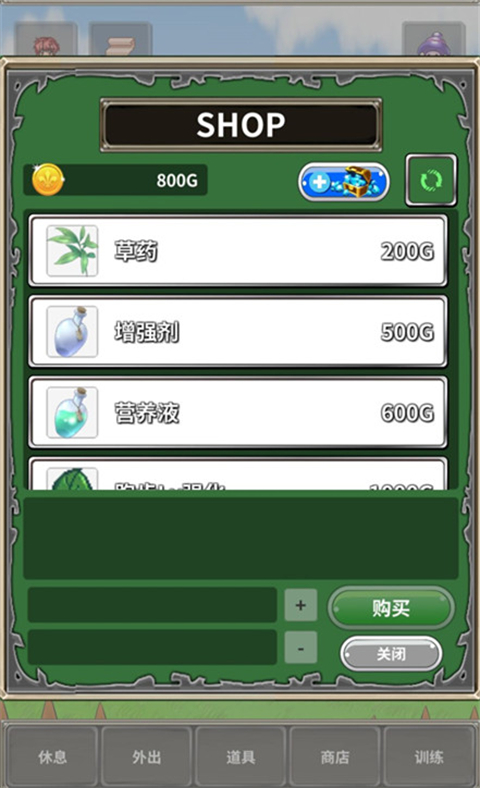 口袋农场汉化版 截图2