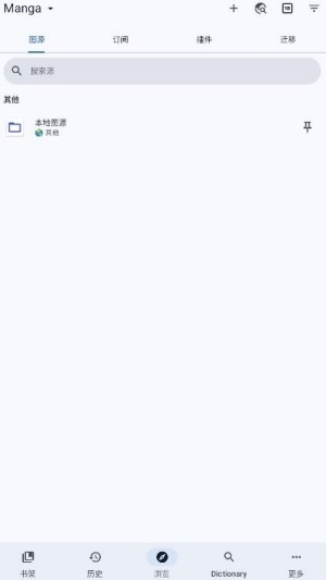 Chimahon免费版 1
