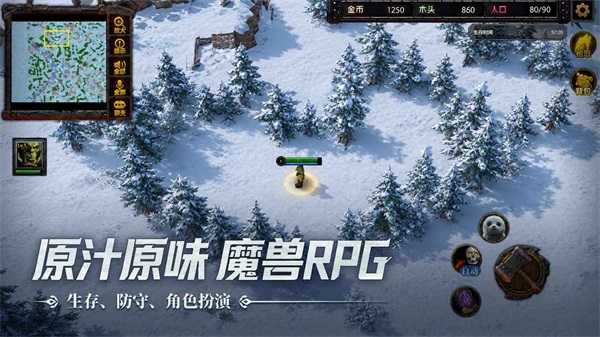 指尖魔兽 截图2