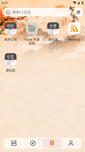 阅读NG 1