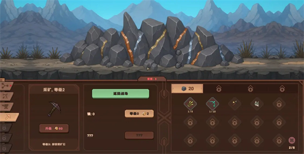扎德箭术手机版 截图2