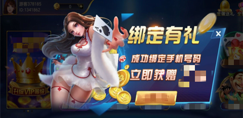 67381cn.頂級游戲 截圖3
