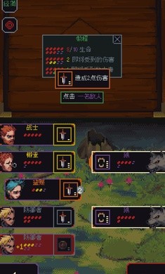 骰子與砍殺steam版 截圖2