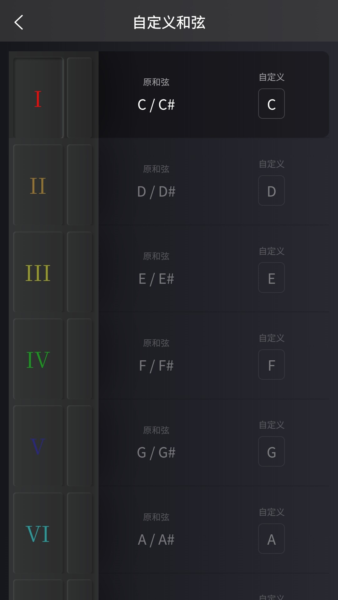 EzTand 截图1