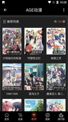 Acg动漫正版 1
