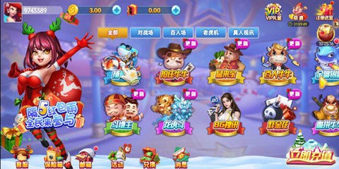 鐘意棋牌娛樂 截圖1