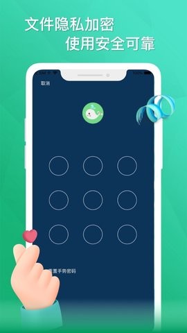 云杉播放器 截圖1