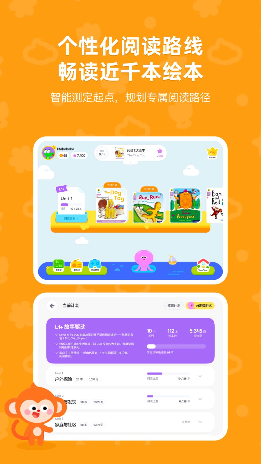 TappReading 截图5