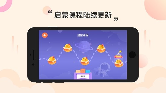 智能鋼琴Kid 截圖3