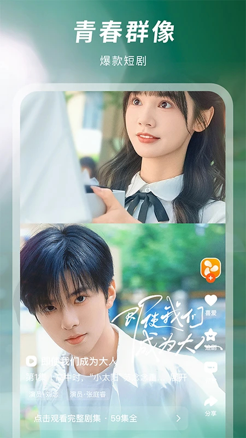 风芒App 截图2