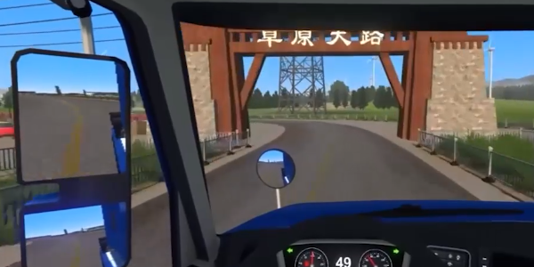 卡車之星全部車輛解鎖版 截圖1