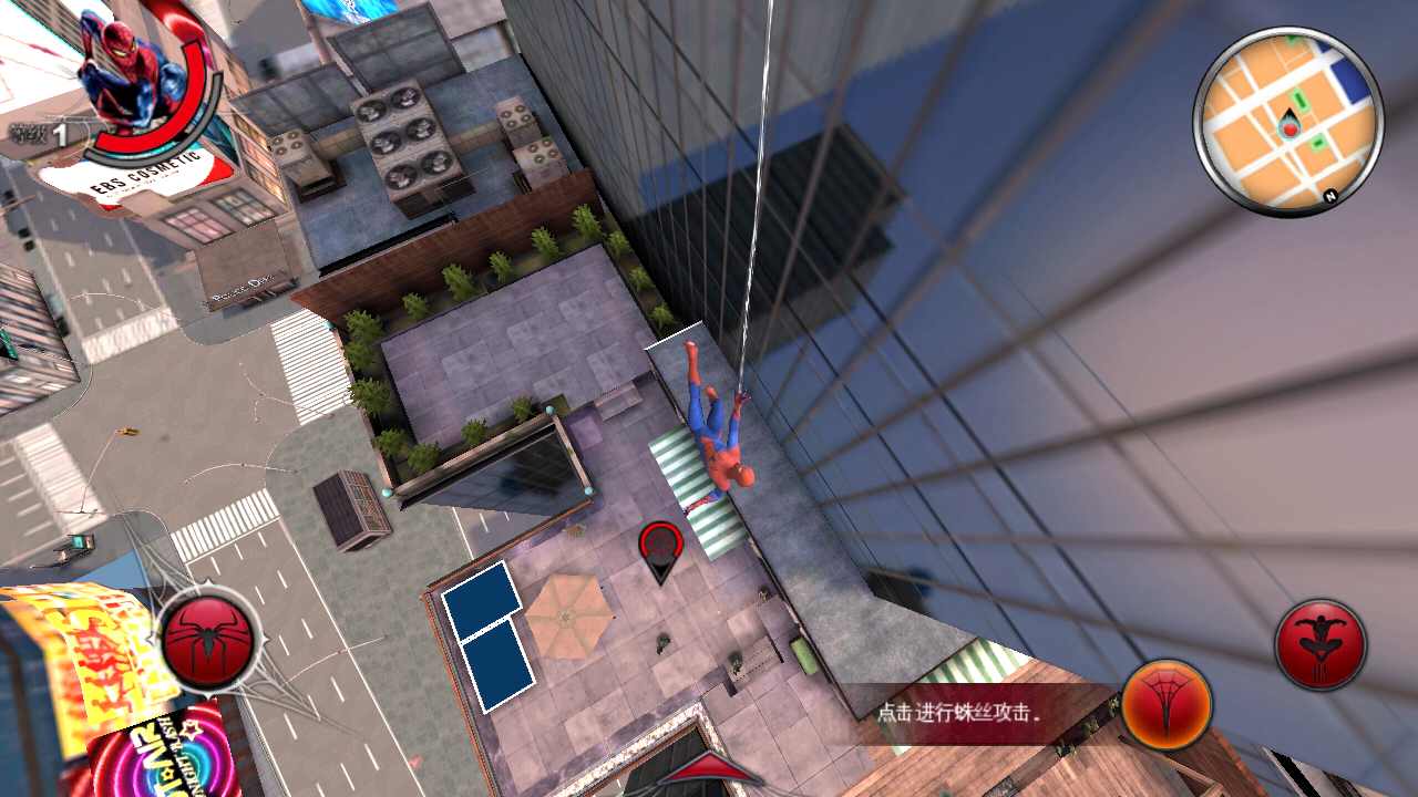 超凡蜘蛛俠免谷歌版 截圖1