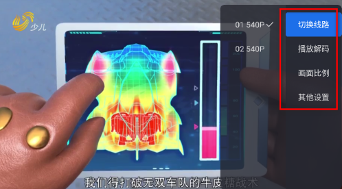 千寻tv免费版 截图10