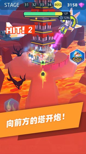 Tap Hero 截圖3