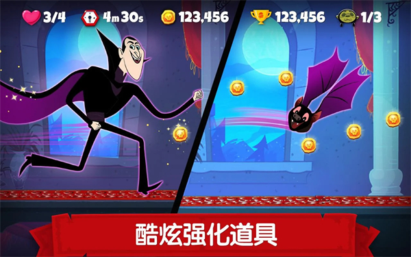 精灵旅社探险手机版(HotelTransylvaniaAdventures) 截图2
