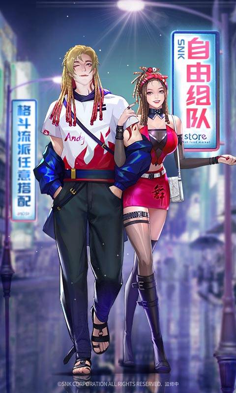 叛逆的bug 截圖4