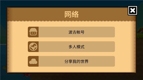 波古波古2026年最新版本无限糖果 1