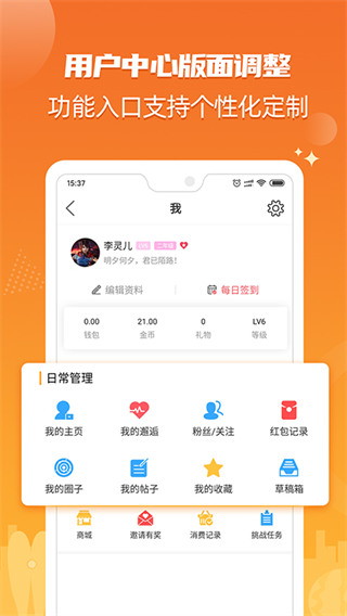 北海365手機版 截圖3
