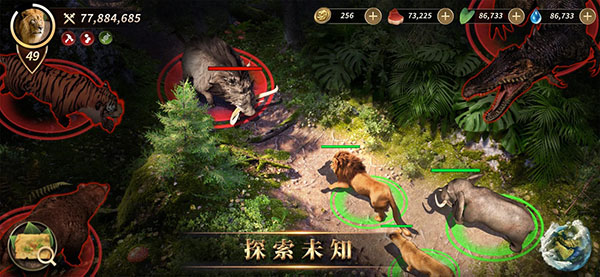 野兽领主新世界国际服 截图2