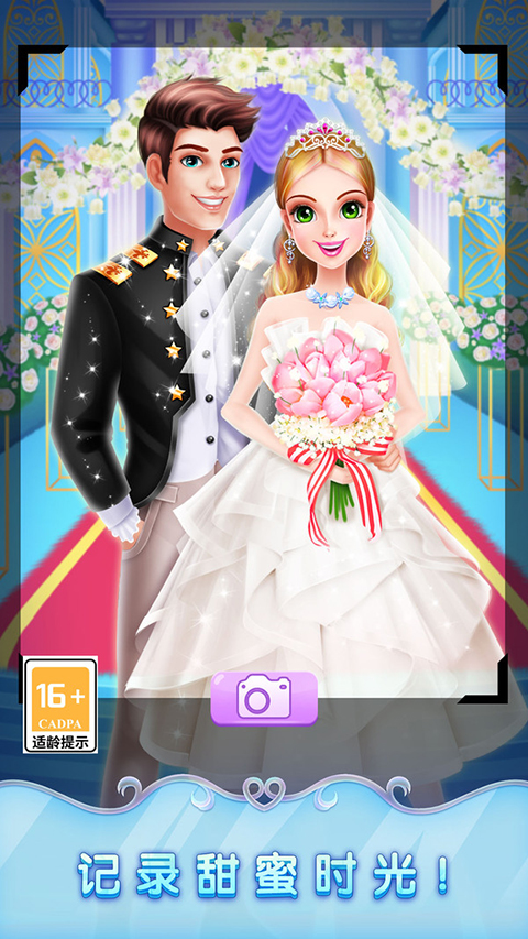冰雪皇家婚礼2官方版 截图3