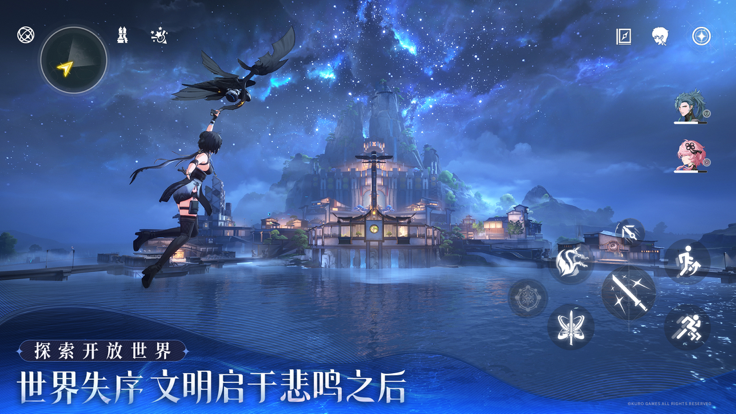 鳴潮國際服 截圖2