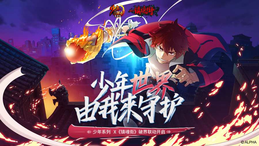 斗羅大陸之龍王傳說 截圖1