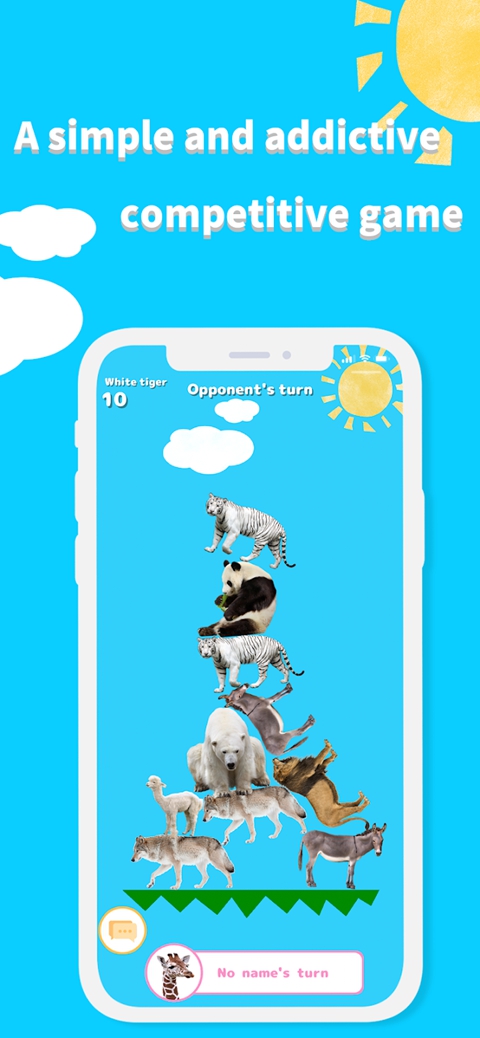 动物叠叠乐 截图2
