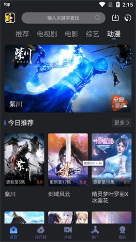 星夜影視 1